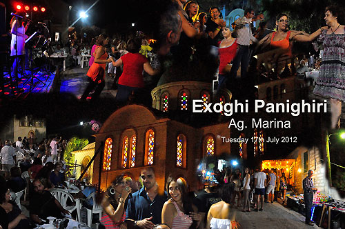 ithaca greece, exoghi panighiri, ag. marina festival, party on ithaki. greek island holiday. Greece