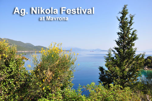 Festival at Mavrona Bay Kioni Ithaca Greece. Greek Island festa 2012
