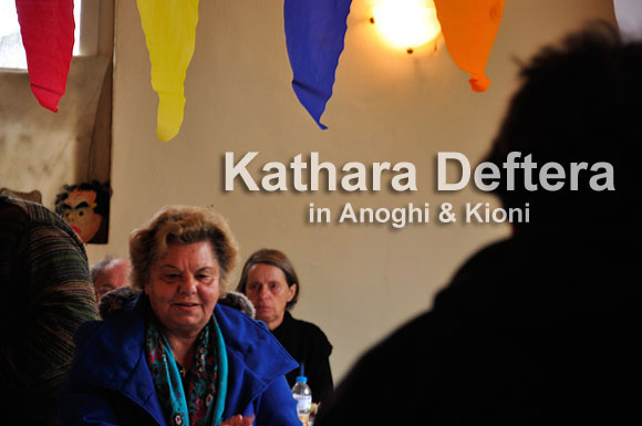 Kathara Deftera 2013 ithaca greece island holiday