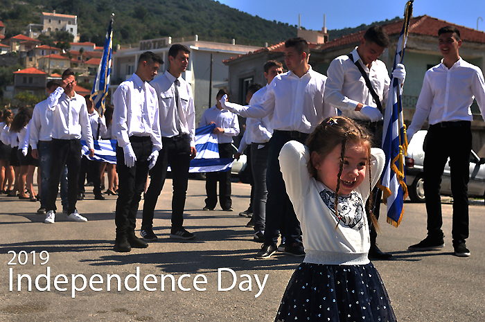 Independence Day ithaca Greece