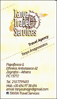 Email Tanya Travel Services